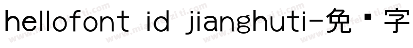 hellofont id jianghuti字体转换